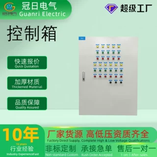 市政路灯充电桩控制箱厂房风机水泵控制箱楼宇不锈钢消防控制箱
