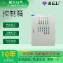 消防楼宇市政充电桩控制箱