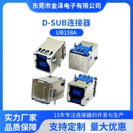 连接器;工业连接器