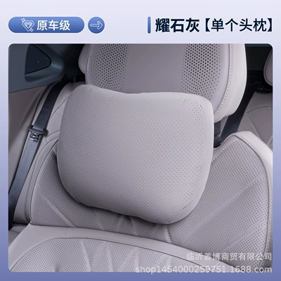 Suitable for Galaxy Starlight 8 Headrest Headrest - xingyao-8-obsidian-lime-individual-headrest