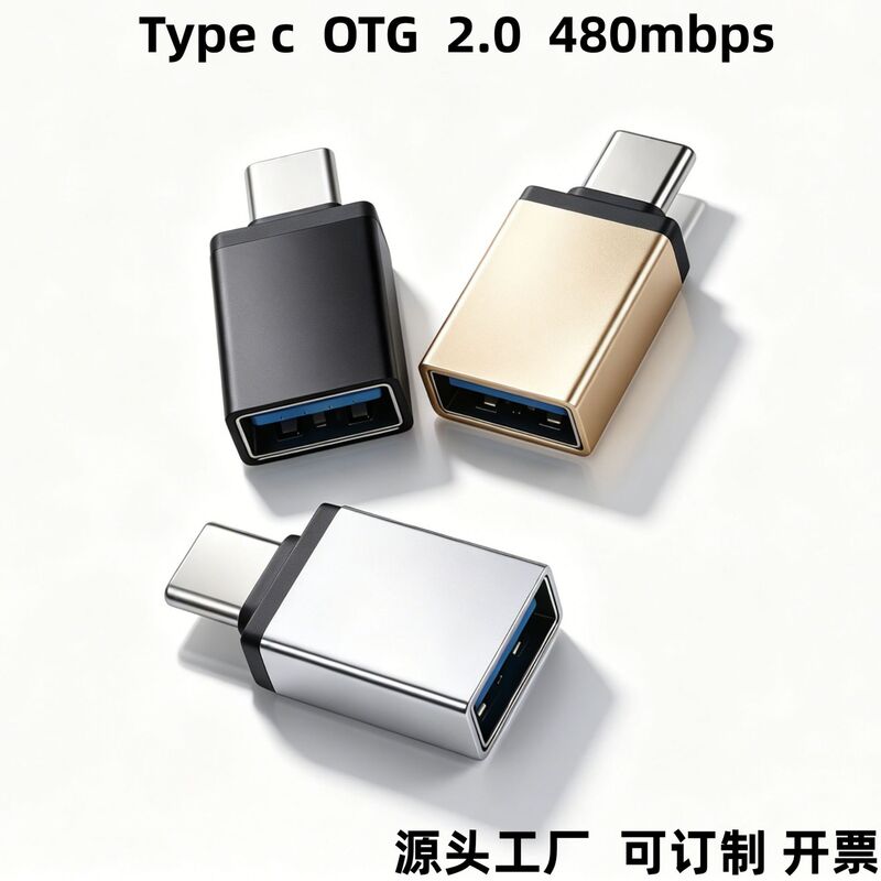 Mobile phone U disk adapter typec to usb2.0 aluminum alloy otg adapter mouse keyboard converter tpc
