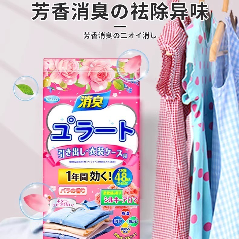 樟脳玉ワードローブ防カビ、防虫、防湿、消臭、防虫、ゴキブリ防止、家庭用無毒サシェ、花の香りの防虫ボール|undefined
