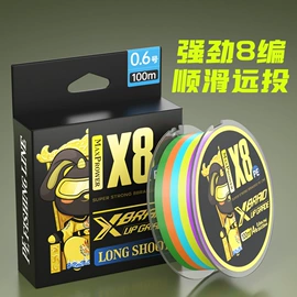 其他垂钓用品;鱼竿;鱼饵