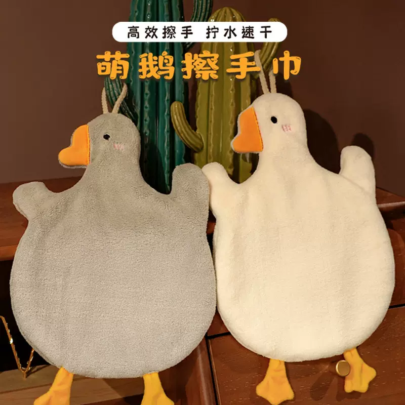 可爱ins风萌鹅擦手巾可挂厨房家用抹布吸水毛巾珊瑚绒卫生间手帕