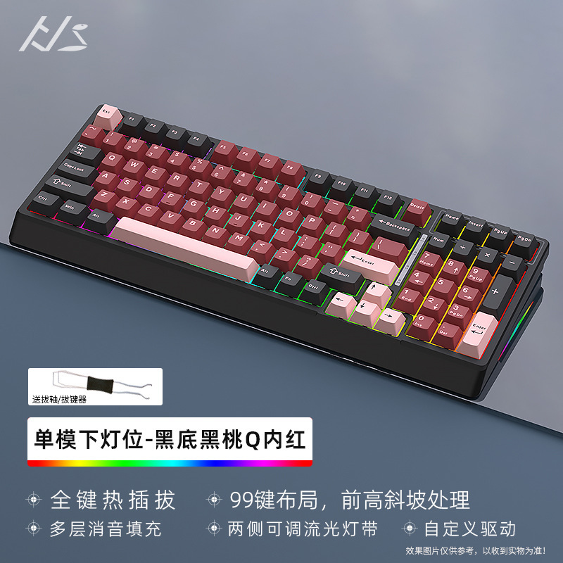 スポット卸売りクロスボーダー黒吉蛇yg 98機械キーボードセットRGBシングルモード有線DIYカスタマイズホットプラグ|undefined
