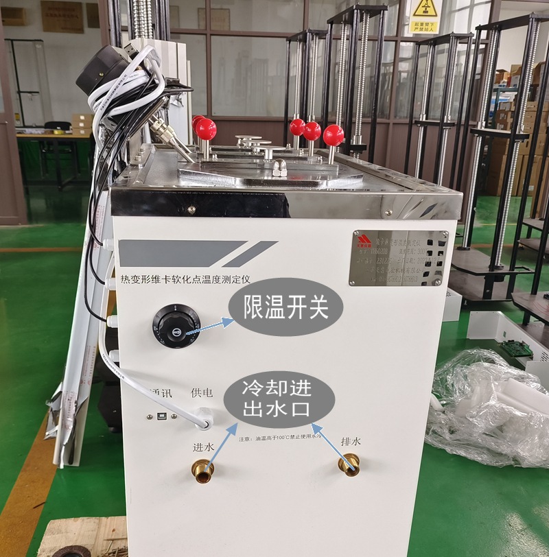 维卡热变形温度测定仪