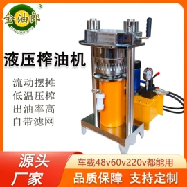 食用油加工;滤油机;食品烘焙设备