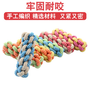 Pet Toy candy color cotton rope-two color woven twist stick wholesale pet toy corn cob cotton rope