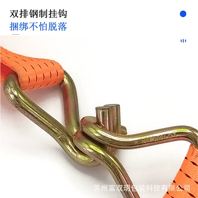 extended and thickened brake ropes – Trailer rope/net/strap