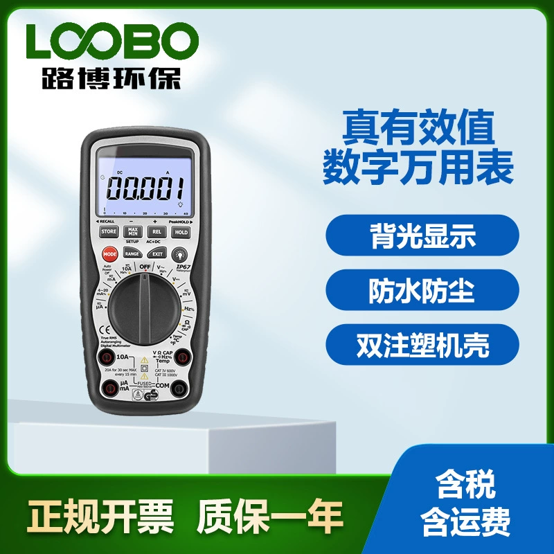 Профессиональный водонепроницаемый цифровой мультиметр 1000V защита от перегрузки DT-9929 истинное эффективное значение цифровой таблица