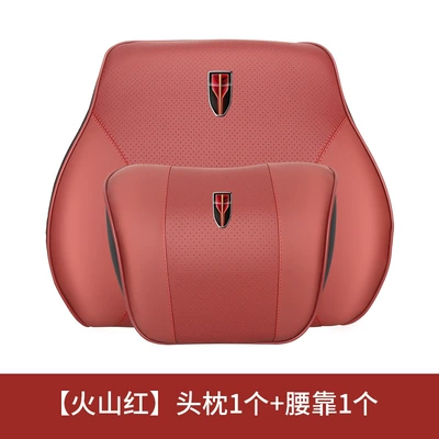 Headrest — Supplies - hongqi-headrest-lumbar-support-volcano-red-set