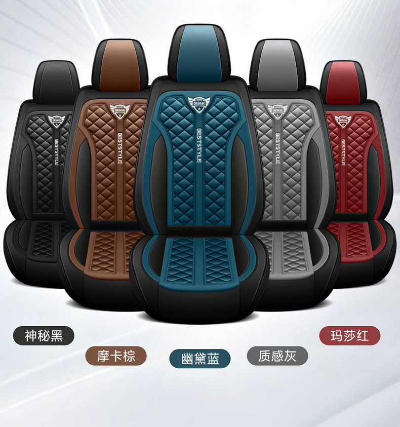 New Amazon Foreign Trade Model Five-Seater Full Leather Diamond-Shaped All-Season Comfortable Breathable Car Seat Cushion Cover