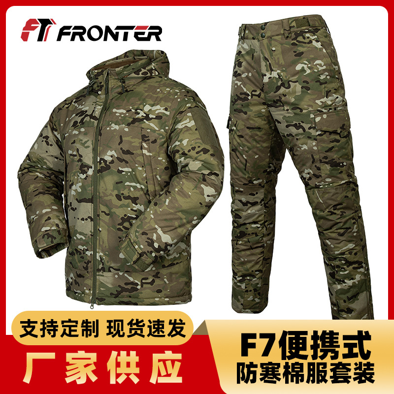 法尔丹F7便携式防寒棉服套装 秋冬户外防泼水保暖棉衣作训服批发