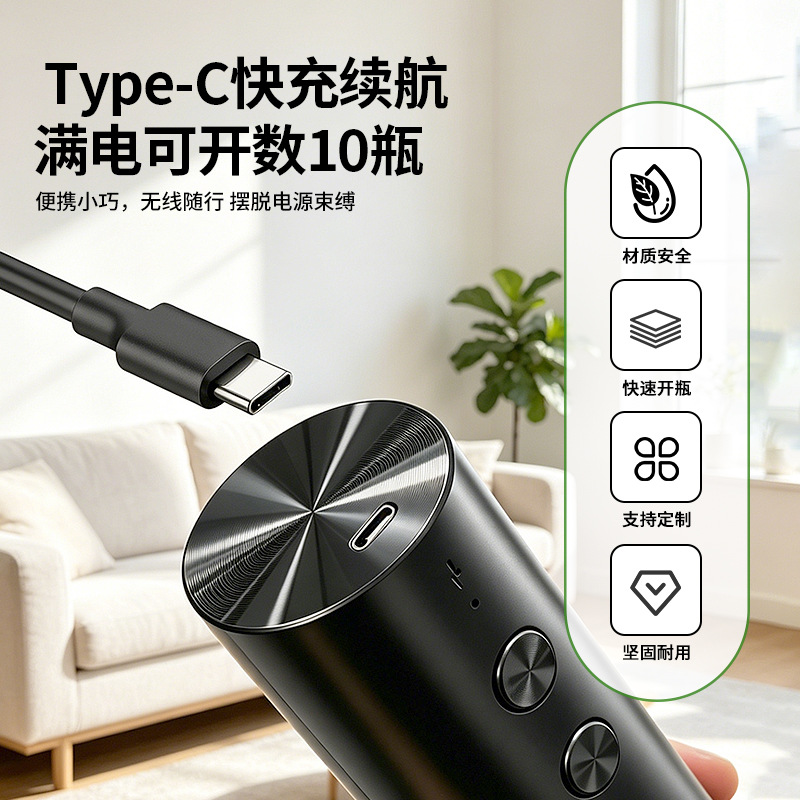 Abridor de botellas de vino eléctrico, conjunto de base de alta calidad, abridor de botellas de vino, tornillo automático para el hogar, artefacto de apertura de vino. image 3