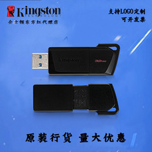 金士顿商务u盘批发DTXM/32GB64GB128GB256G USB3.2高速优盘 u盘定