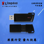 Кингстон бизнес U Диск оптовая торговля DTXM/32GB6 4г B128GB256G USB3.2 высокоскоростной usb флэш-накопители U Диск