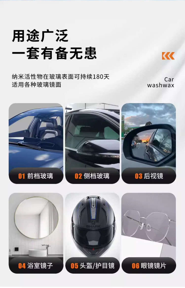 Car glass anti-fog agent, large capacity 500ml, car front windshield defogging spray, suitable for all seasons, supports drop shipping