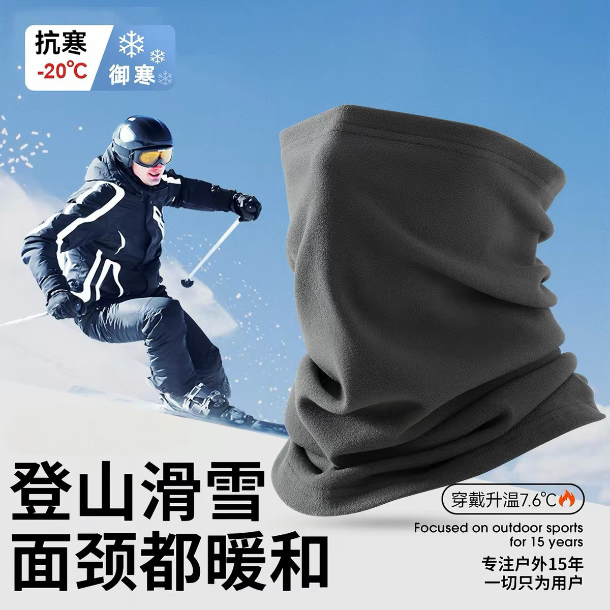 Winter Warm Neck Gaiter Mask for Men and Women, Fleece-Lined and Thickened, Outdoor Cold-Proof Scarf, Windproof for Cycling, Dual-Use New Neck Cover