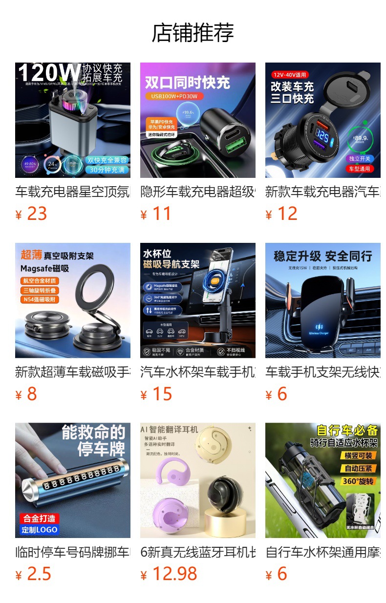 New 240W super-fast car charger, a 2-port cigarette lighter adapter, compatible with Huawei and Apple phones