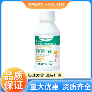 �p��ˮ�t���^������3%������Һ�������������������o��Һ�o��