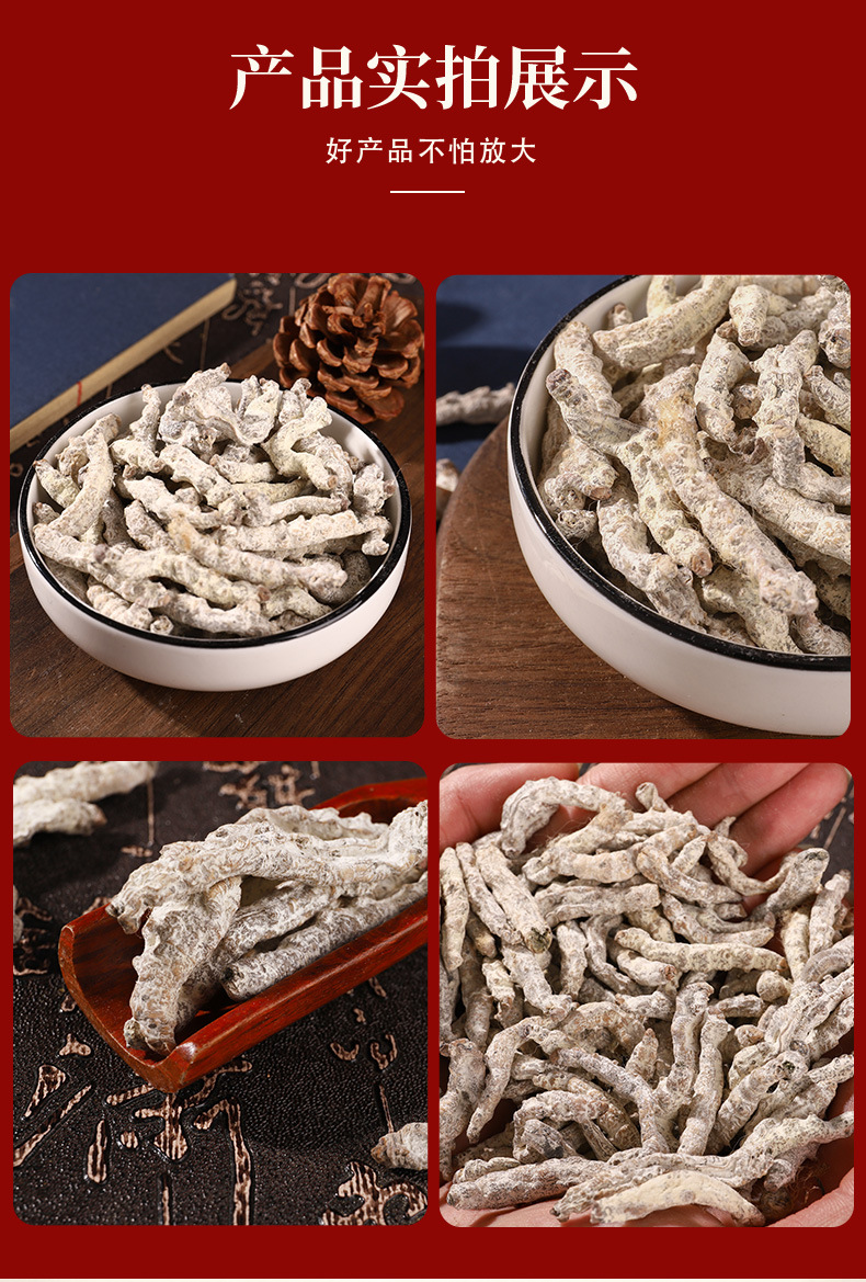 White Silkworm Jiang Can 500g Dried Bombyx Batryticatus Traditional Chinese Herb for Decoction key features