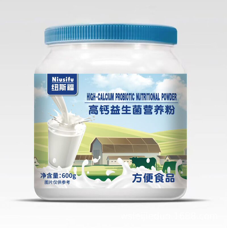 Newhope High Calcium Probiotic Nutritional Powder 600g E-Commerce Private Domain Distribution Kuaishou Douyin Whey Protein Powder Newhope High Calcium Probiotic Nutritional Powder 600g E-Commerce Private Domain Distribution Kuaishou Douyin Whey Protein Powder