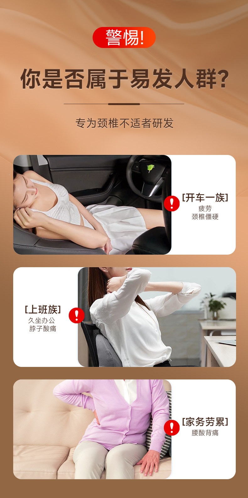 Suitable for Enlong car neck massager, waist and back lumbar car massage cushion, seat cushion and backrest