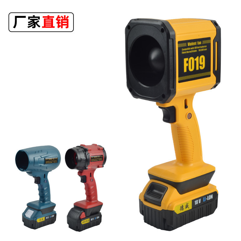 New Rechargeable Lithium Battery Blower Portable High-Power Turbine Fan Outdoor Leaf Dust Remover with Large Air Volume