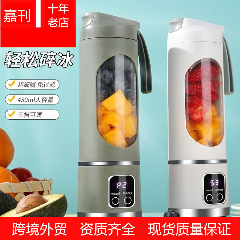 2024 New Juicer Portable Rechargeable Small Juice Cup Student Home Multifunctional Juice Machine Juicing Cup 2024 New Juicer Portable Rechargeable Small Juice Cup Student Home Multifunctional Juice Machine Juicing Cup
