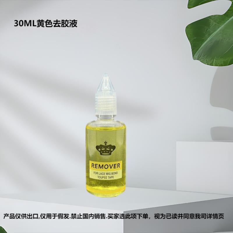 蕾丝去胶液接发片卸胶水去胶水WALKER TAPE假发胶水超强粘性胶水|undefined