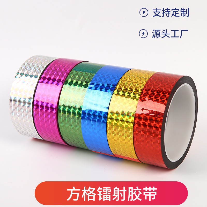 Cinta láser dorada, cinta decorativa láser de color flash decorativa, cinta de borde de papel de color para álbumes de fotos de boda