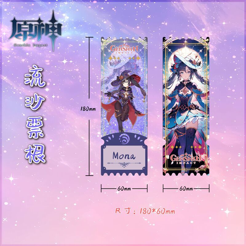 元神流沙票根流麻楓元万葉胡桃散兵鐘離芙寧娜卡煉瓦置物二次元周辺|undefined