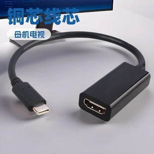 ���Ntype c�DHDMIͬ����HDMI�DUSBҕ�l�ɼ��� HDMI�֙Cҕ�l�D�Q��