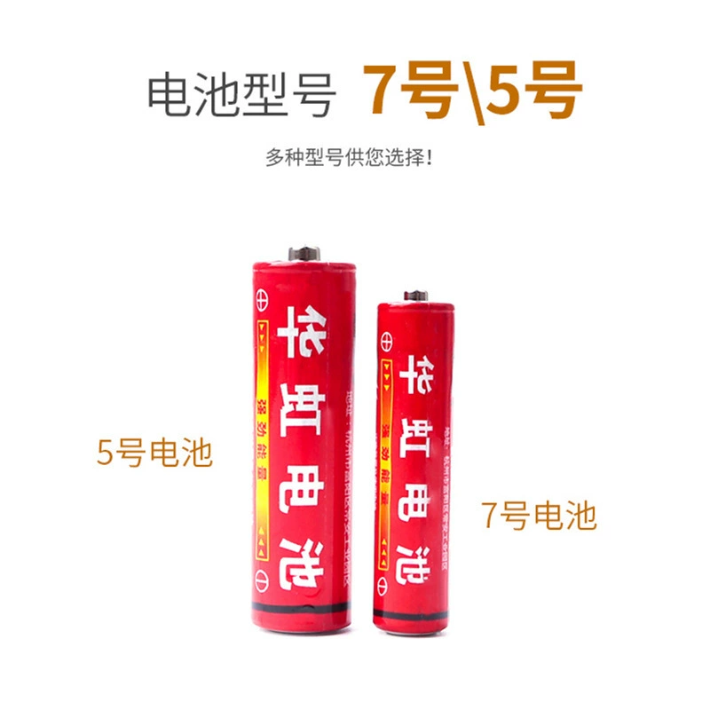 Battery, electric bubble machine, toy, 5v