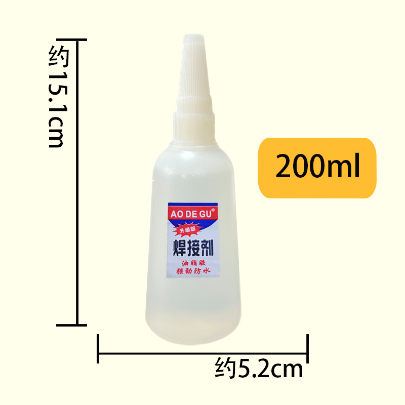 업그레이드 솔더 200 ml
