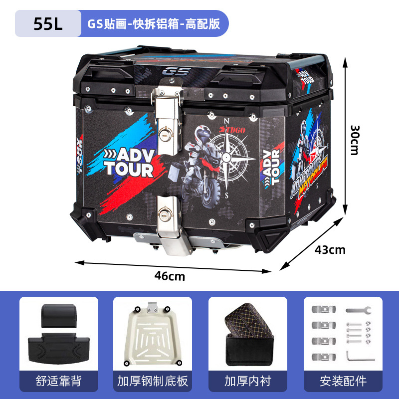 Caja trasera de aleación de aluminio para motocicleta pedal extra grande batería de coche eléctrico ternero baúl de gran capacidad engrosado universal