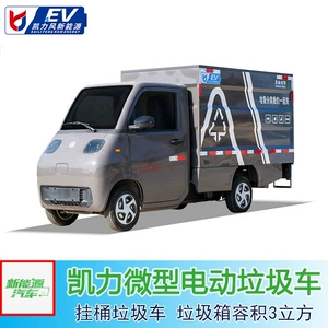 Kailifeng Little Prodigy Side-Mounted Bucket Garbage Truck Property Electric Bucket Garbage Truck Community Sanitation Garbage Truck