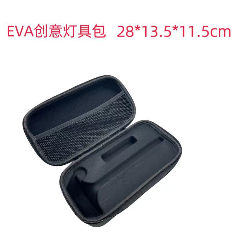 EVA创意 灯具收纳包  床头灯具收纳纳包防摔手提包包装盒
