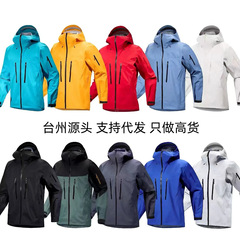 台州鸟家同款sv7硬壳冲锋衣防泼水耐磨情侣款户外登山服潮流外套