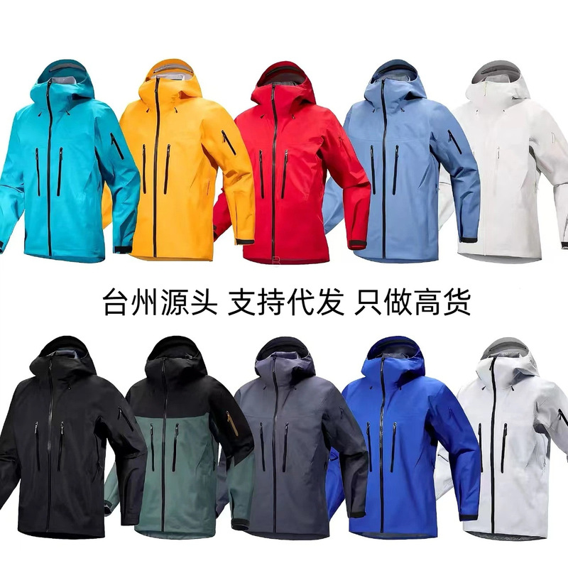 台州鸟家同款sv7硬壳冲锋衣防泼水耐磨情侣款户外登山服潮流外套|undefined