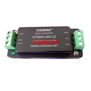 Cfdm40-48S12Z Guide Rail Dcdc Power Module 18-75V Input 48V to 12V Isolated Output 40W