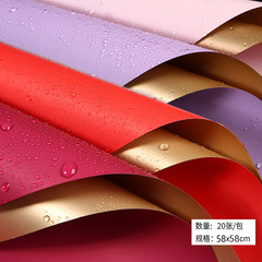 Lizhiran flower packaging two-color Ouya paper handmade gift opening wrapping paper waterproof floral bouquet wrapping paper