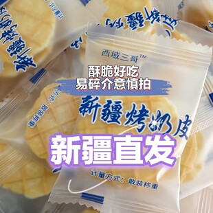 �����顿�½�����Ƥ���r�̴�Ƥ��ʳ120g���l���