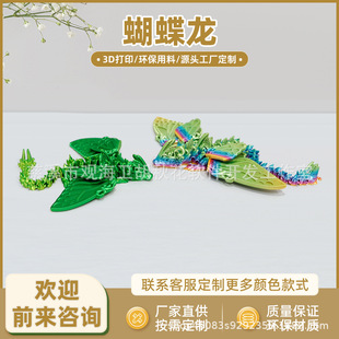 3D��ӡ�������[�� �羳�������ģ�ͷ������ �������[���Y���b�
