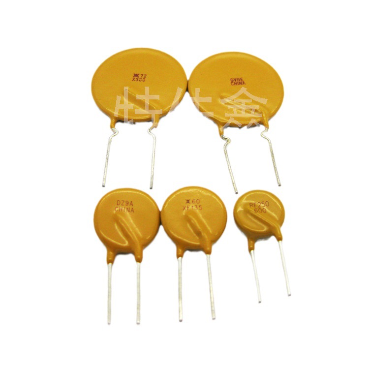 插件全系列自恢复保险丝 DIP保险丝 可恢复保险 16V30V PPTC保险