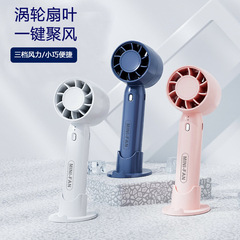 夏の屋外ハンドヘルド小型ファンミニ USB 充電強風デスクトップ携帯電話ホルダーデスクトップファンプリントロゴ