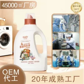 洗衣液;马桶洁厕剂;油污清洁剂