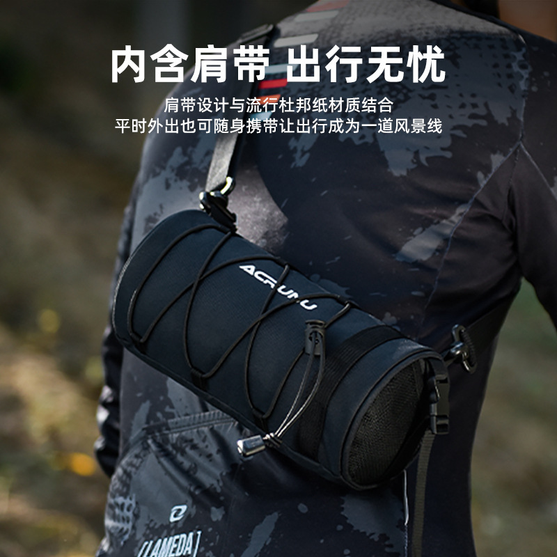 ACRUNU自行车大容量车头包山地单车骑行前梁包户外代驾防水收纳包|undefined