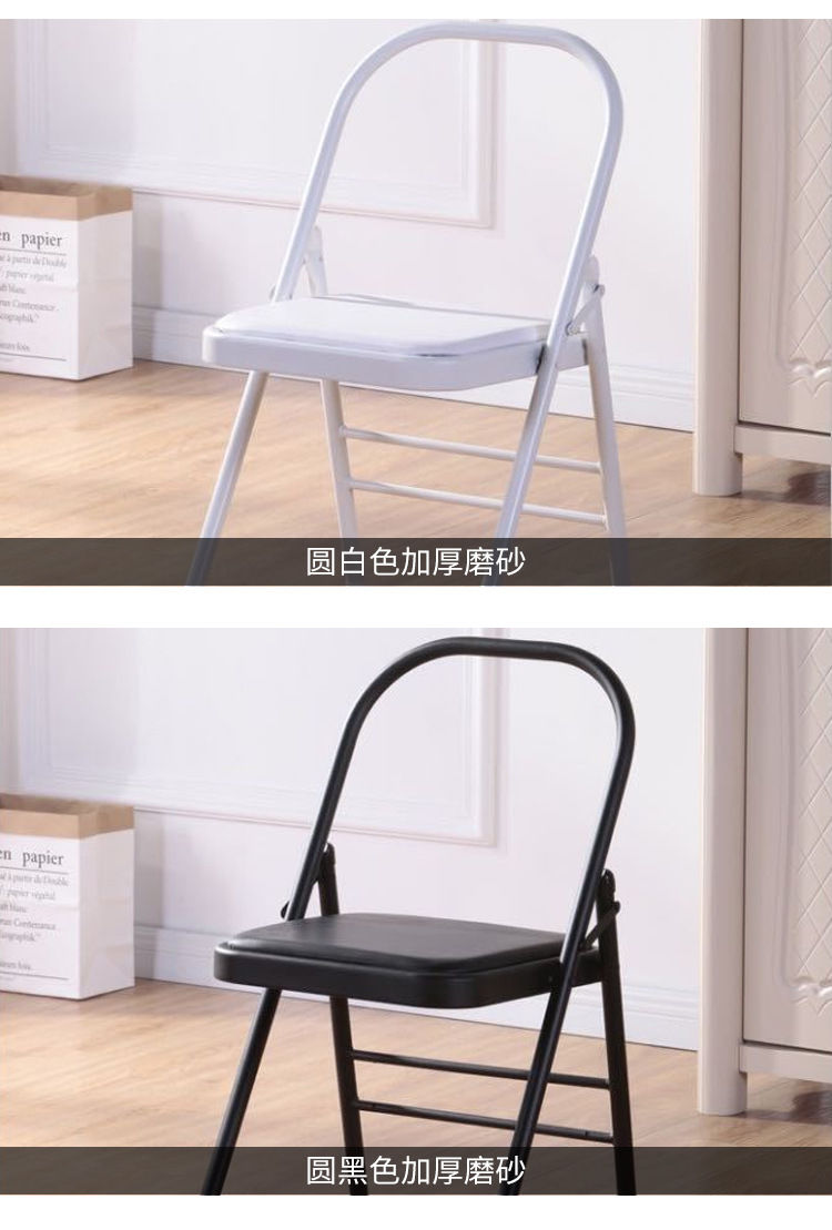 瑜伽椅详情_13