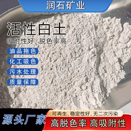 非金属粉末;其他非金属;石英